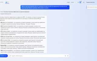 15 вещей, которые вы можете сделать с помощью ChatGPT для повышения продуктивности