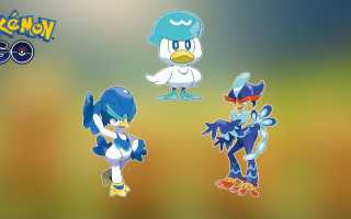Pokemon GO: лучший набор движений для Quaxly, Quaxwell и Quaquaval в игре
