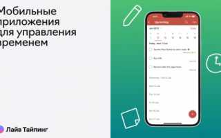 5 способов использовать приложение Android Clock для управления повседневными делами эффективно
