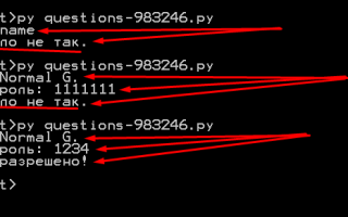 3 способа завершить программу на Python эффективно