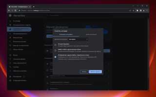 6 способов убедиться, что ваши расширения Chrome безопасны и надежны