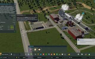 Руководство по зарабатыванию денег в Cities Skylines 2: как добиться положительного денежного потока и финансового успеха
