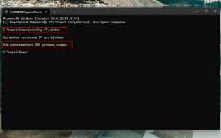 Как очистить компьютер с Windows с помощью командной строки быстро и эффективно