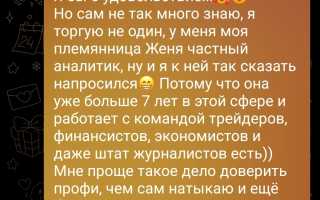 Наткнулись на подозрительный сайт? Вот как сообщить об этом правильно