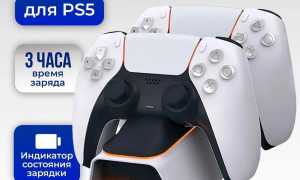 Лучшие зарядные устройства для контроллера PS5 DualSense 2024 года: Обзор и рекомендации