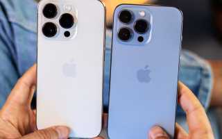 4 причины выбрать профессиональные модели iPhone для себя