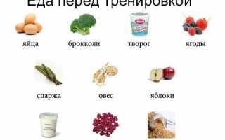 Что лучше есть на ужин?