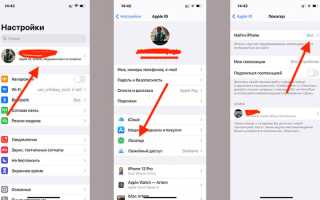 Как найти потерянный телефон Android быстро и легко