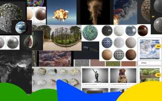6 потрясающих сайтов с бесплатными текстурами Blender для творчества