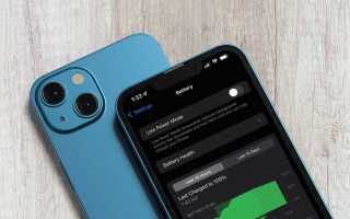 4 явных признака того, что пришло время заменить батарею вашего iPhone на новую