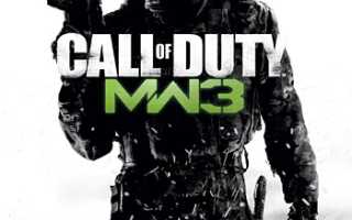 Обратный отсчет первого сезона MW3 — время и дата выхода! Все подробности