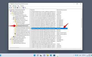 Как отключить контрольные вопросы локальной учетной записи в Windows 11 навсегда