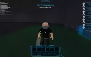Roblox: Коды Ро Гуля (ноябрь 2023 г.) — Полный список обновлений