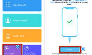 Как удалить MDM с iPhone и iPad навсегда