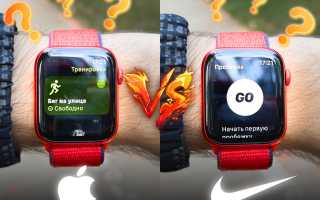 Как настроить экран тренировки для бега на Apple Watch правильно и удобно
