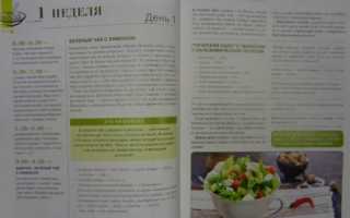 Диета Алексея Ковалькова – эффективный способ избавиться от лишнего веса