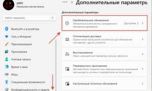 Вот как обновить графические драйверы в Windows 10 и 11 для оптимальной работы
