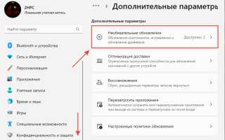 Вот как обновить графические драйверы в Windows 10 и 11 для оптимальной работы