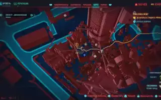 Все квесты в Cyberpunk 2077 Phantom Liberty: полное руководство