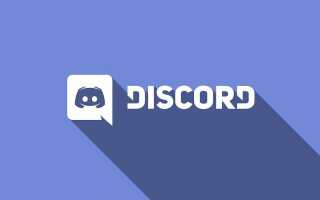 10 лучших серверов Discord для специалистов по данным и аналитиков