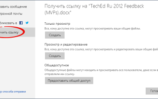 Как использовать OneDrive для доступа к вашим файлам на любом устройстве с максимальным удобством