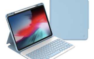 Какой чехол для клавиатуры iPad подойдет именно вам для удобства использования?