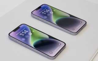 6 причин, почему вы должны купить iPhone 14 сегодня