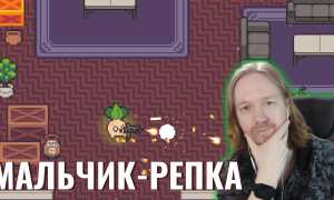 Все места с оружием в игре «Мальчик-репка грабит банк» для успешного прохождения