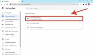 Как работает взлом паролей? Узнайте основные методы