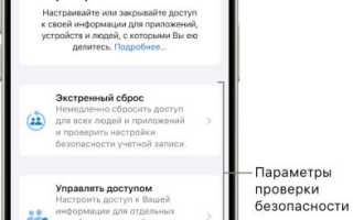 Можете ли вы получить вредоносное ПО на iPhone? Вот как проверить безопасность устройства