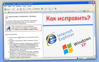 5 способов исправить ошибку «Невозможно добраться до этой страницы» в Microsoft Edge для пользователей