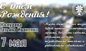 Связи № 348: Сегодняшний ответ и подсказки (пятница, 24 мая 2024 г.) — актуальная информация