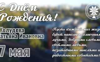 Связи № 348: Сегодняшний ответ и подсказки (пятница, 24 мая 2024 г.) — актуальная информация