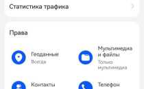 Как заменить сервисы Google Play на Android на MicroG для улучшения производительности