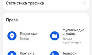 Как заменить сервисы Google Play на Android на MicroG для улучшения производительности