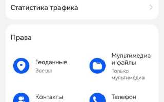 Как заменить сервисы Google Play на Android на MicroG для улучшения производительности