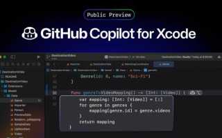 Как обращаться с исходным кодом GitHub и контролем версий из Xcode для эффективной работы