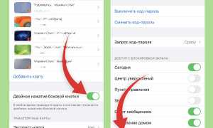 Как добавить карту в Apple Pay правильно и быстро