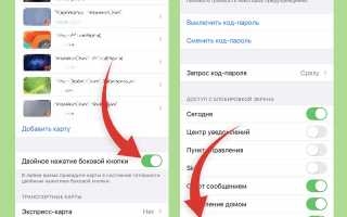 Как добавить карту в Apple Pay правильно и быстро