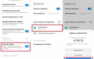 Как поделиться Интернетом со своего телефона Android с ПК через модем для удобства использования