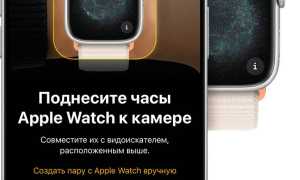 Как настроить Apple Watch для максимального удобства