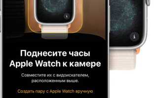 Как настроить Apple Watch для максимального удобства