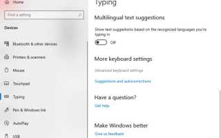 Как назначить сочетания клавиш программам в Windows для удобства работы