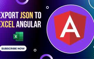 Как преобразовать данные JSON в электронную таблицу Excel с помощью Angular для анализа