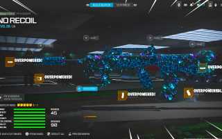 Лучшая комплектация Modern Warfare 3 FR Avancer для успешной игры