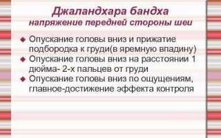 Что развивает мула бандха?