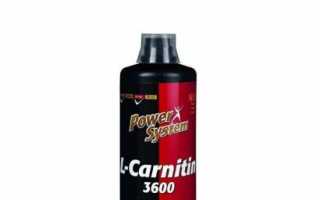 Какой l-Carnitine лучше и как его принимать