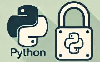 Защитите свои скрипты Python от обратного проектирования с помощью Pyarmor для надежной защиты