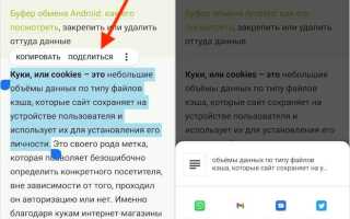 Как поделиться выделенными моментами в виде ссылок в Chrome с друзьями
