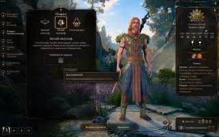 Стоит ли убить или пощадить Феззерка в Baldur’s Gate 3? Обзор выбора